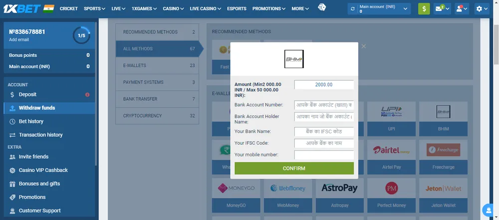 1xBet Withdraw amounts