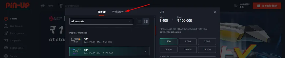 Pin Up Withdraw tab